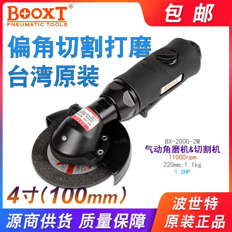 

Тайваньская пневматическая угловая шлифмашина Booxt Bx-200G-2M, 4 дюйма, высокомощная, ультратонкая, для шлифовки и резки, импортная