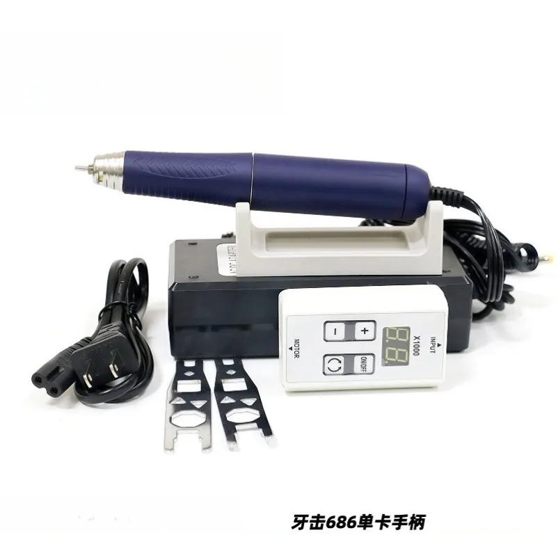 686 Single Card Integrated Brushless Engraving Machine, Nuclear Engraving Wood Carving Jade Grinding Engraving Tool