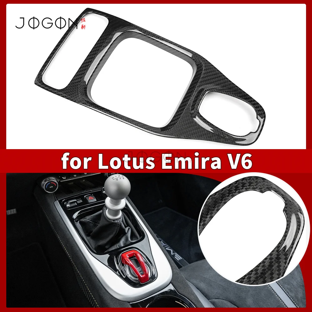 For Lotus Emira V6 2022-2025 MT Gear Shifter Head Surround Frame Cover Real Carbon Fiber Interior Accessories