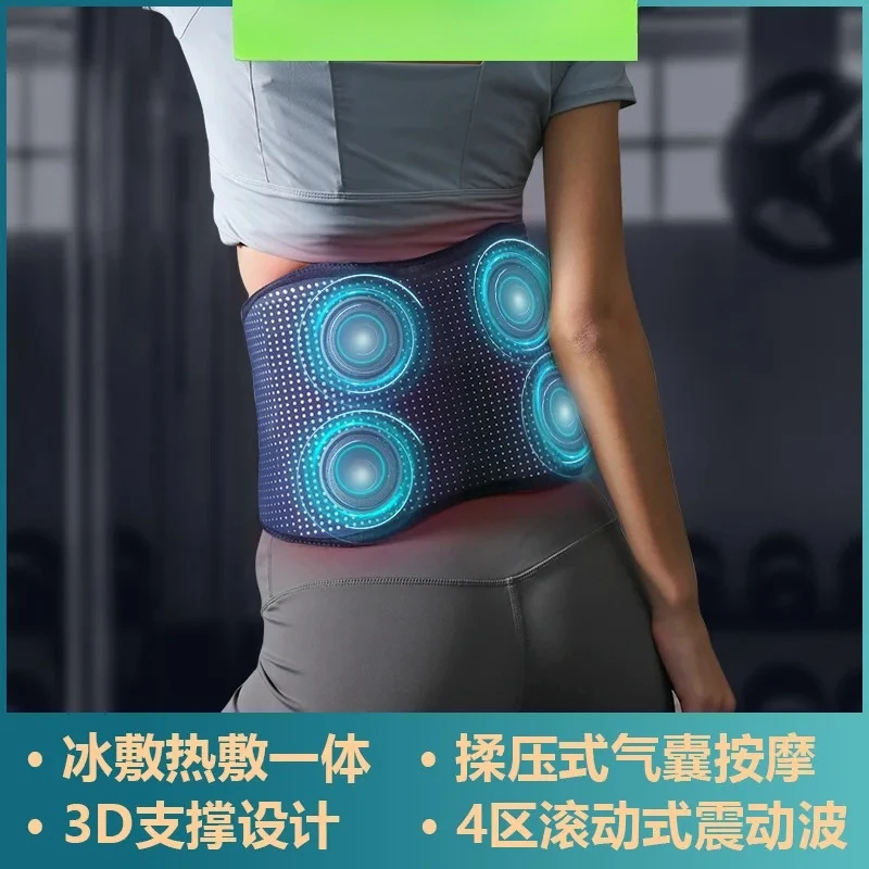 

Vibration relieves back and lumbar pain, charging and heating, airbag, waist belt, waist massager, support massager