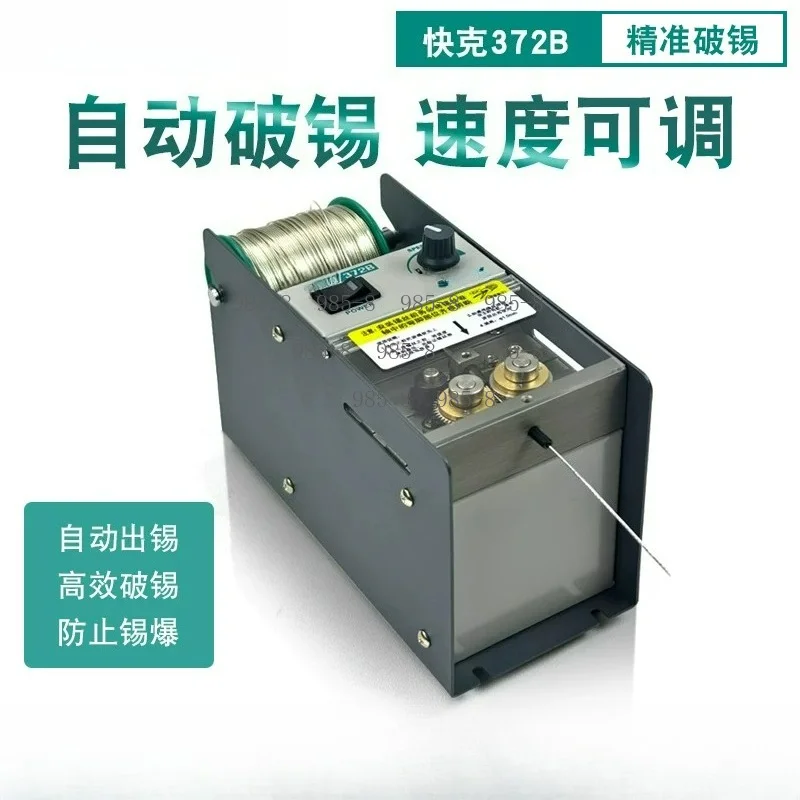 372B Automatic Solder Wire Feeder with Desoldering, Foot Pedal Controlled Punch and Precision Soldering Device