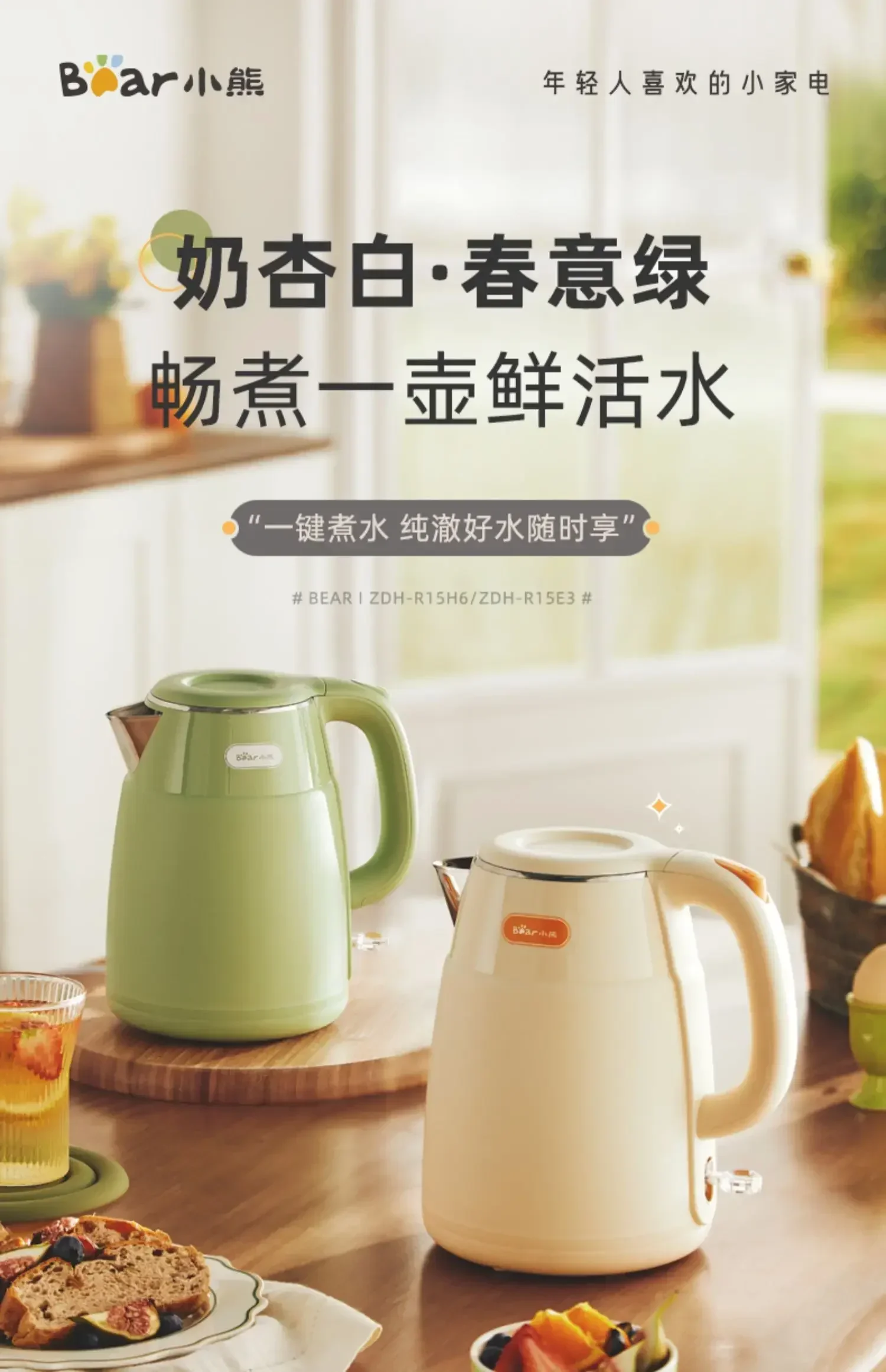 Cub electric kettle household Kettle dormitory non thermal insulation stainless steel automatic power  boiling water hot kettle