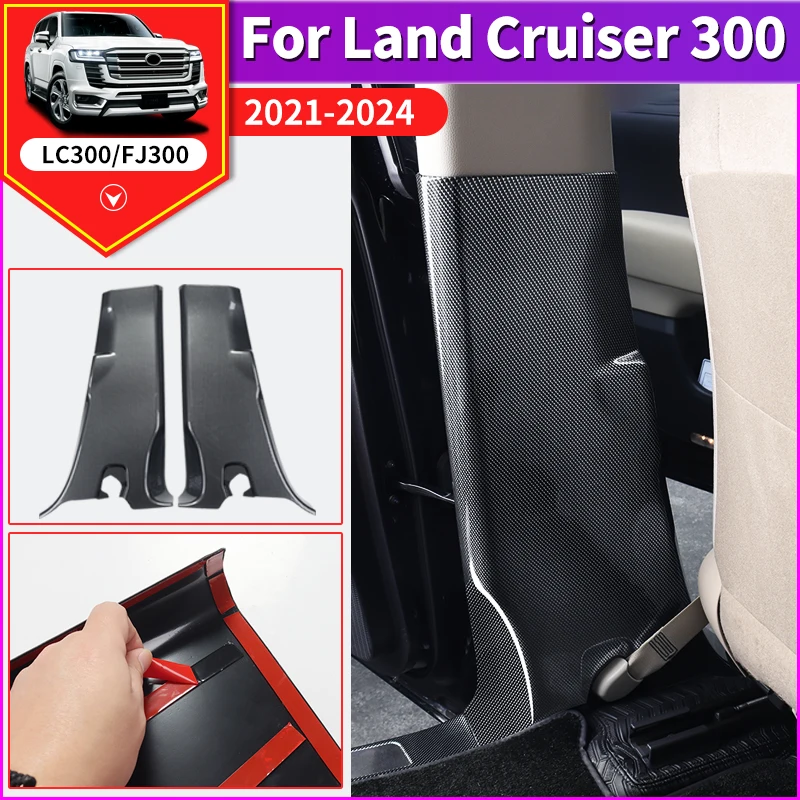 Suitable for Toyota Land Cruiser 300 2021-2024 fiber pattern door B- pillar protective cover LC300 FJ300 interior accessories