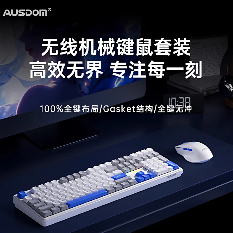 AUSDOM Hola108 2.4G Wireless Keyboard and Mouse Ergonomic Low Latency Laptop Accessories Mechanical E-sports Gaming Keybaord Set