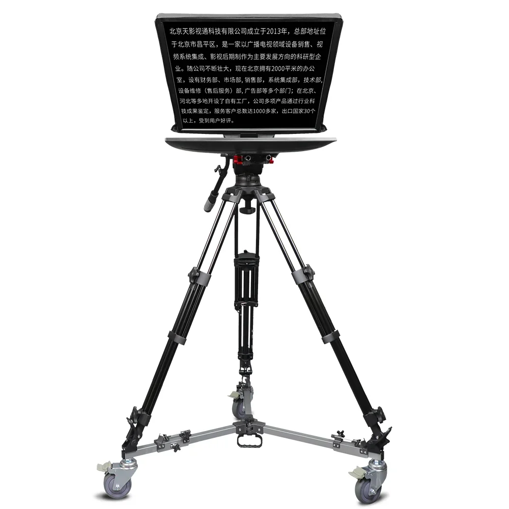 Kit de teleprompter barato con control remoto de cable, estudio de 24 pulgadas