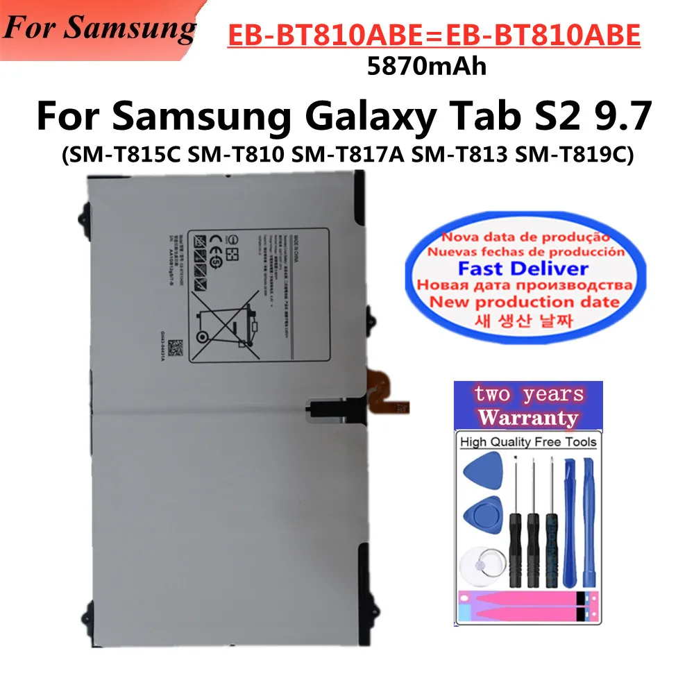 Аккумулятор EB-BT810ABE для Samsung GALAXY Tab S2 9.7 T815C SM-T815 T815 SM-T810 SM-T817A S2 T813 T819C EB-BT810ABA