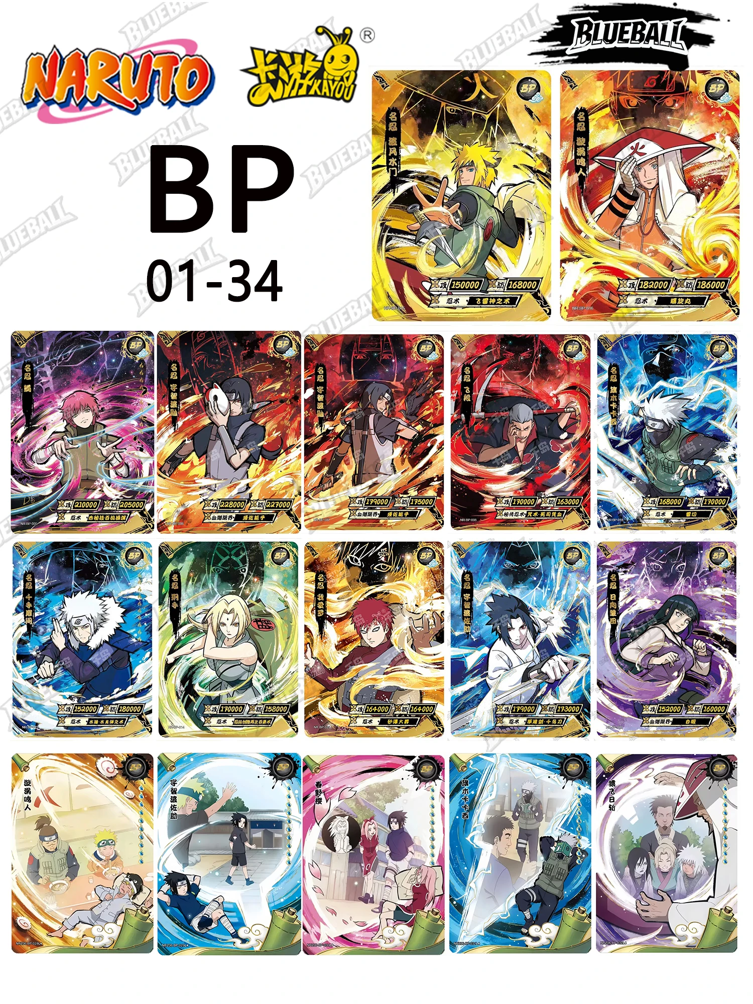 Original Kayou Naruto Anime-Karten Komplettset BP 01-34 Seltene Uzumaki Naruto Kakashi Gaara Anime-Sammelkarten Spielzeug Geschenk