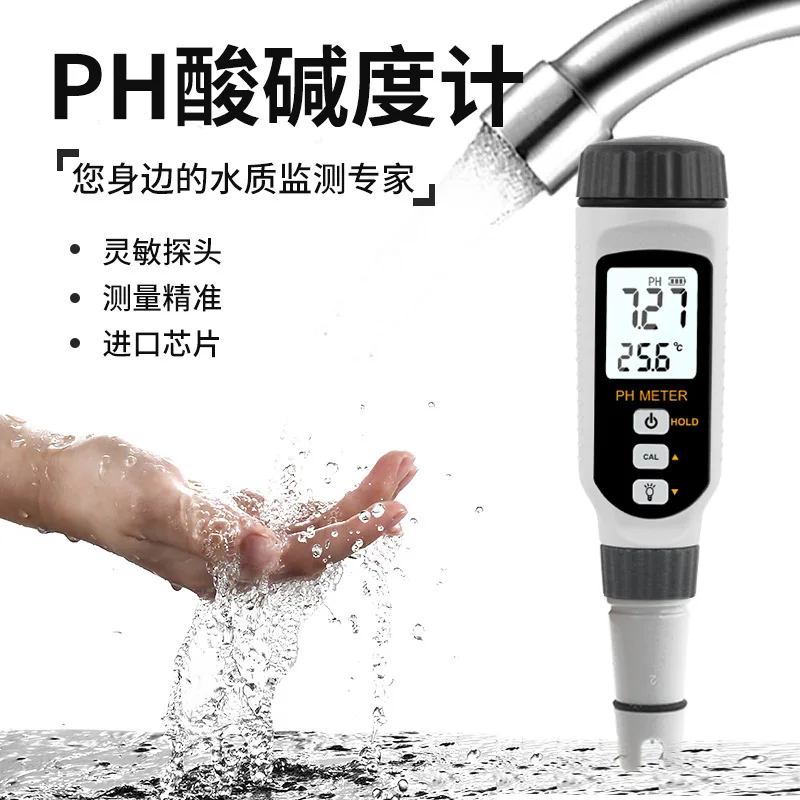 

Cima's High Precision PH Meter pH Test Pen Portable Water Quality Testing Pig Aquatic Products Tester PH828