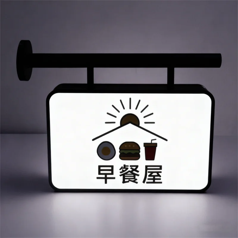 custom.Custom Outdoor IP65 Waterproof Double Sided 3D Acrylic Letter LED Illuminated Projecting Blade Sign Light Box Shop Front