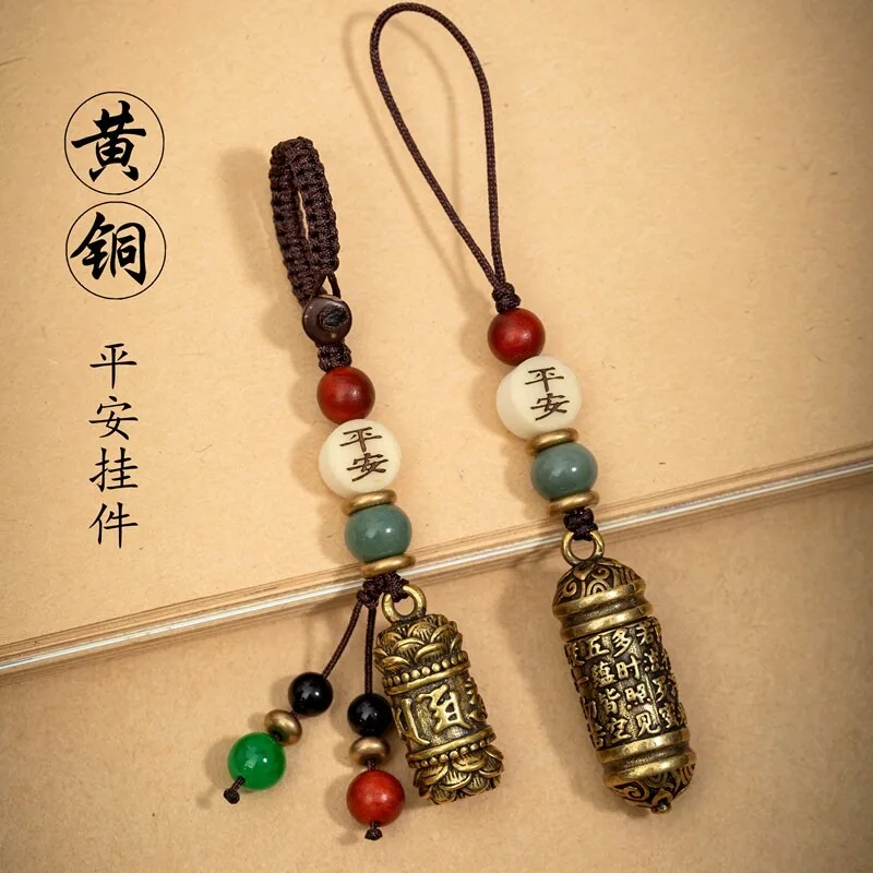 Original Vintage Brass Heart Sutra Peace Keychain Pendant Amulet Creative Unisex Premium Car Key Ring Holder Handmade Jewelry