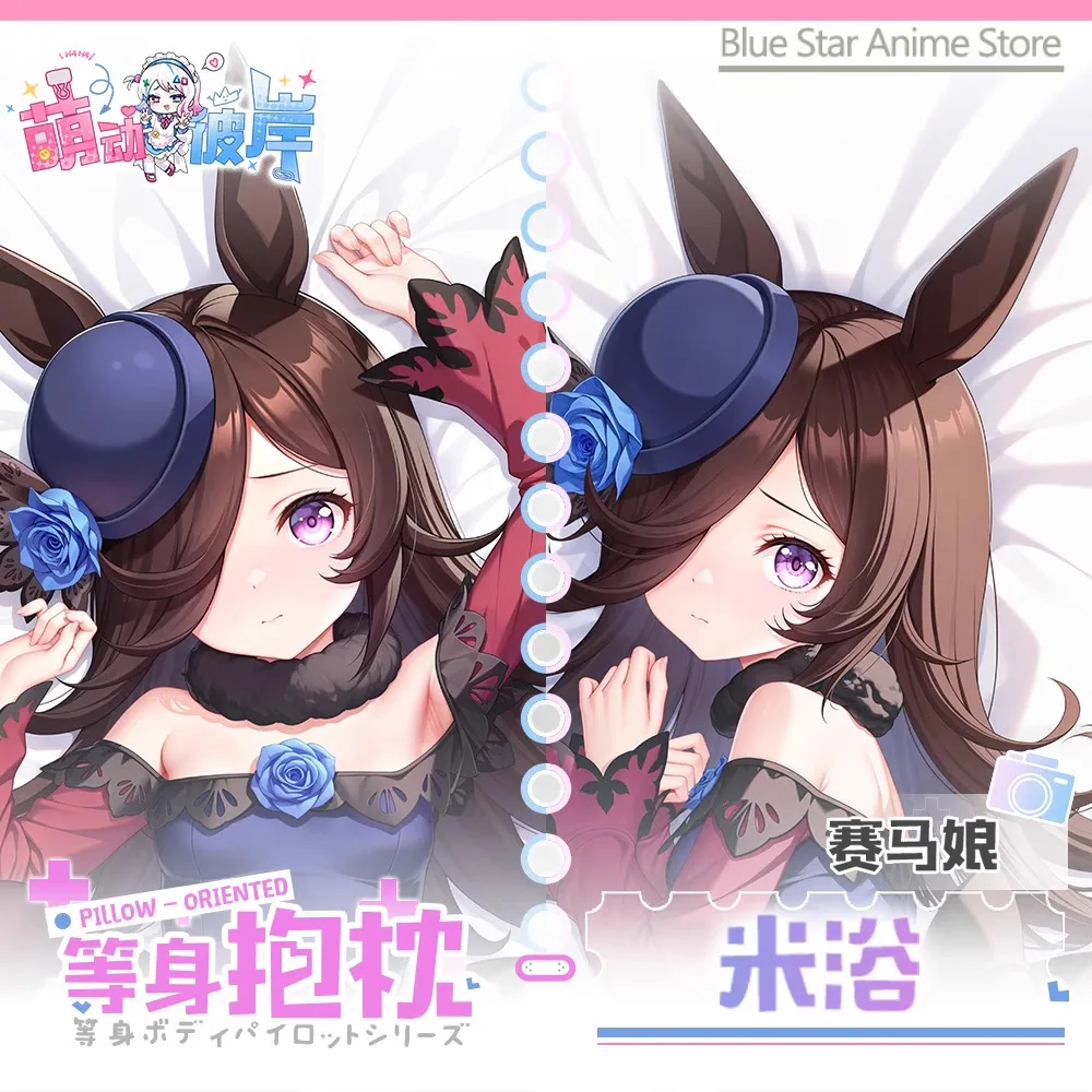 

Umamusume: Pretty Derby Rice Shower Dakimakura Hing Body PillowCase Cushion Otaku Bed Linings Xmas Anime Game