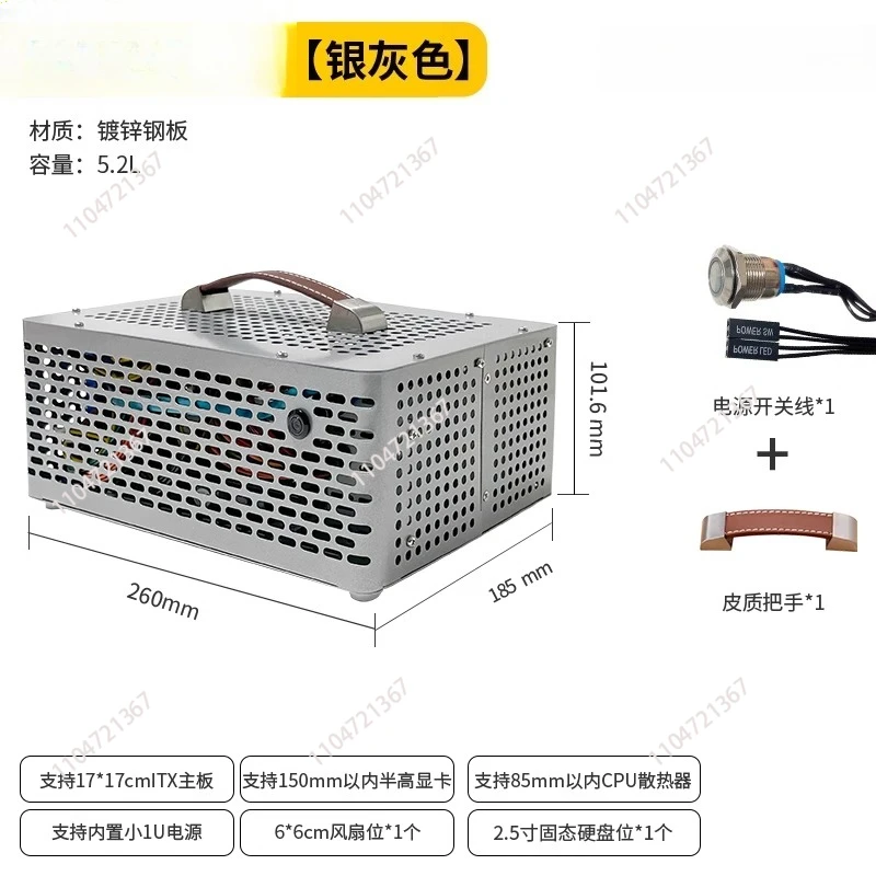 

ITX Chassis Compact Small Chassis Portable Desktop Computer Host HTPC Main Board Small 1u Power Supply