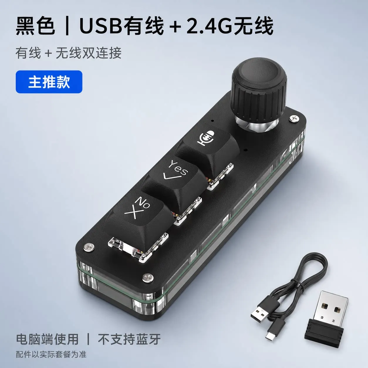 Voice Input Keyboard Computer Office Voice To Text Confirmation Cancel Knob Volume USB/2.4G Dual Mode Shortcut Keyboard