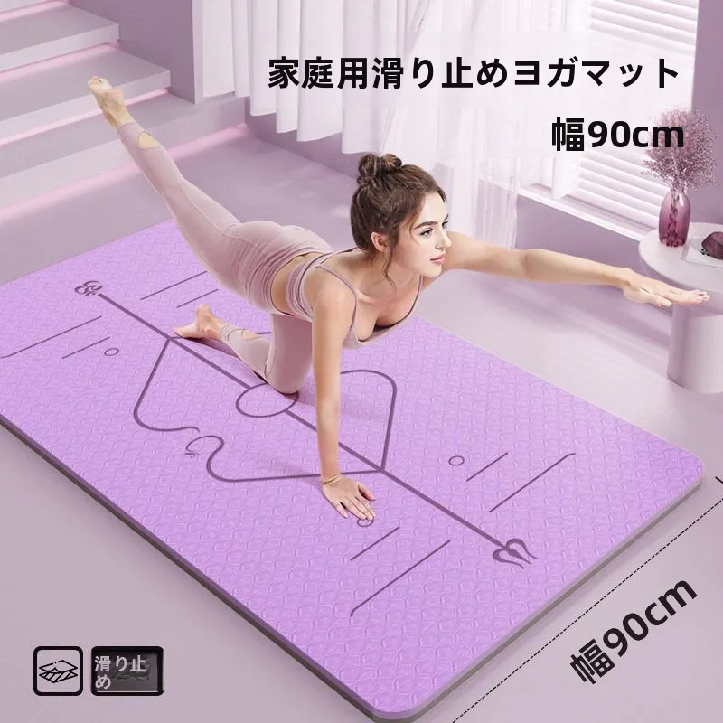 �y�Z�[�����z���݂̂���80cm���K�}�b�g �����p �z�[���t�B�b�g�l�X �X�|�[�c ����~�� �Ռ��z�� �Չ� TPE�f�� ���n