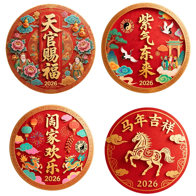 Three Ratels CEE69 Eastern New Year's Blessings Classical Wall Stickers for Home Decoration Lucky Door and Window decals
