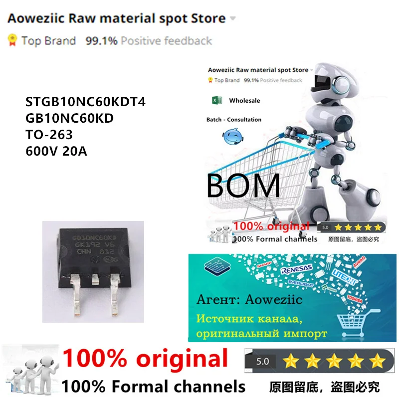 Aoweziic 10pcs  STGB10NC60KDT4 GB10NC60KD  In Stock
