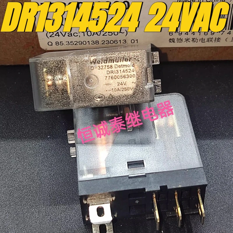 

（Brand New Original）1pcs/lot 100% original genuine relay:DR1314524 24VAC 7760056300 5pins Intermediate relay
