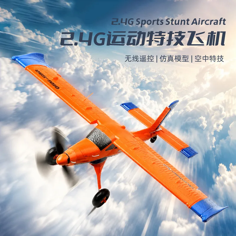 Qidi 590 Rc Plane 2.4g 4 Channel Brushless Fixed Wing Epp Foam Stunt Glider Fighter Remote Control For Adult Outdoor Flying