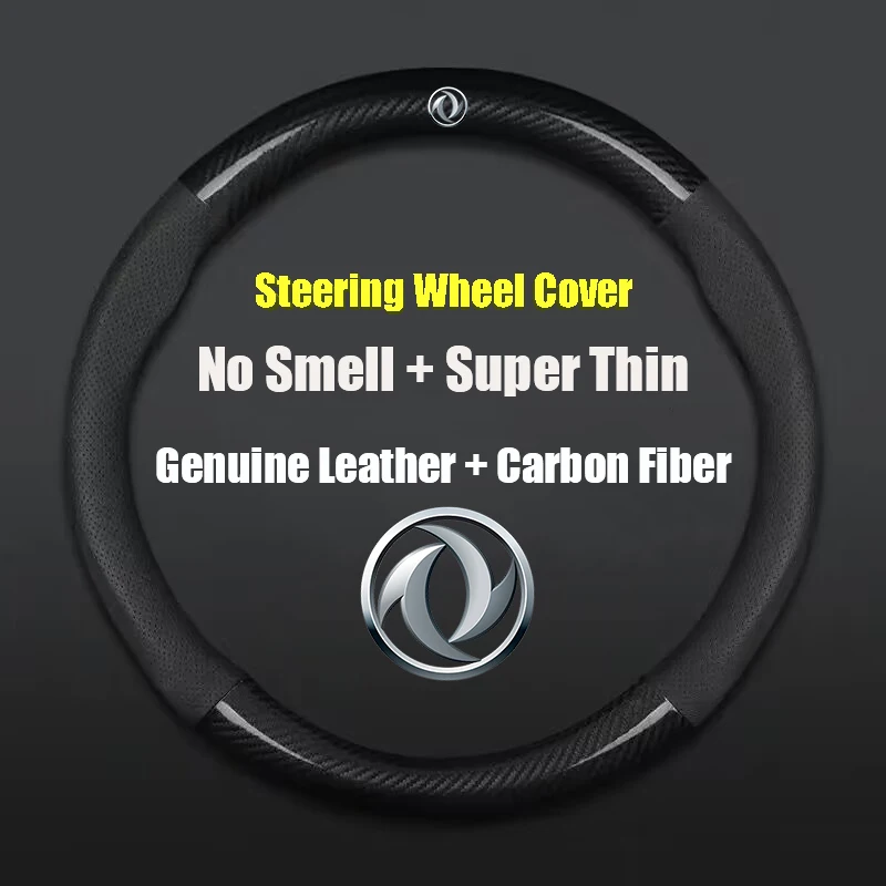 

Car Steering Wheel Cover Carbon Fiber Leather Three-dimensional Anti Slip For DFSK Dongfeng Glory 560 580 Auto Accessories