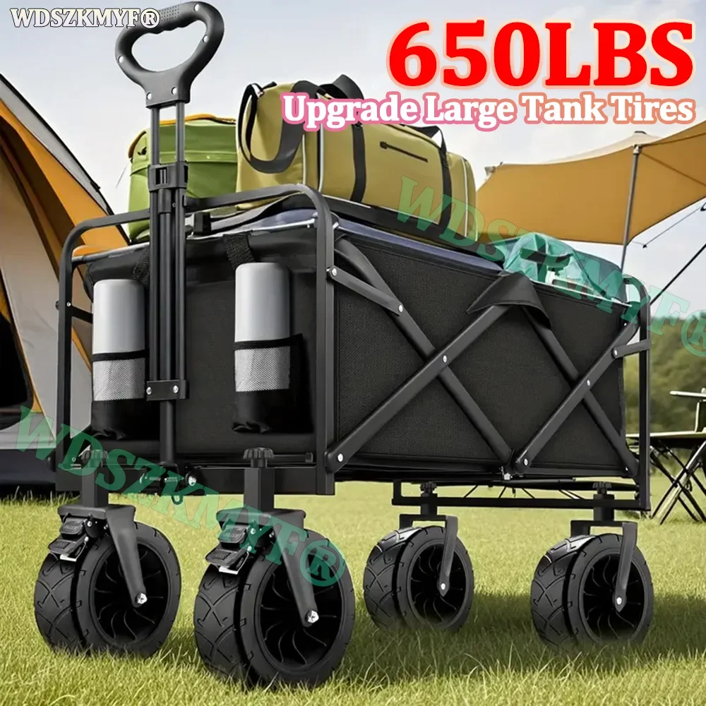 

Обновленная садовая тележка 2 размера, портативная тележка для кемпинга, многофункциональная складная тележка, универсальная тележка для улицы, пляжа, покупок