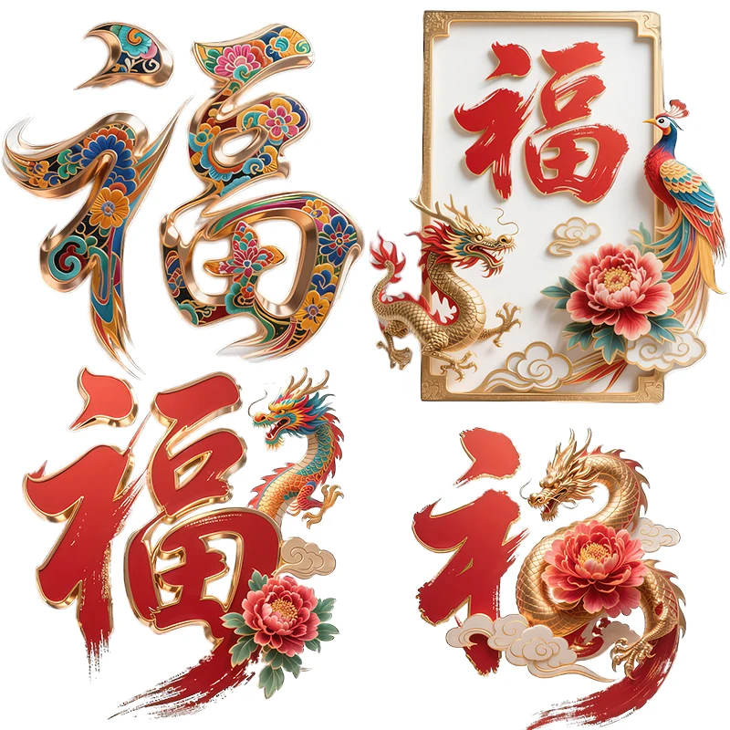 Three Ratels CC117  golden dragons art feng shui lucky wall stickers  for home decoration car decals