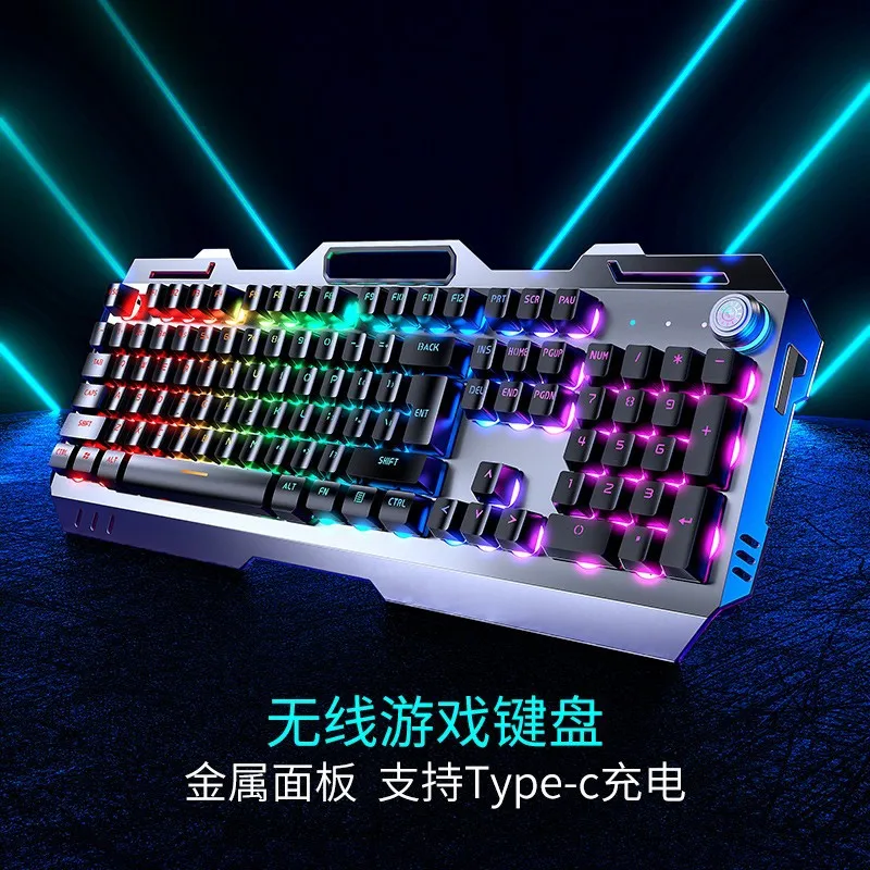 

Wireless keyboard Metal panel with light rechargeable multifunction knob Ergonomic home office esports gaming keyboard