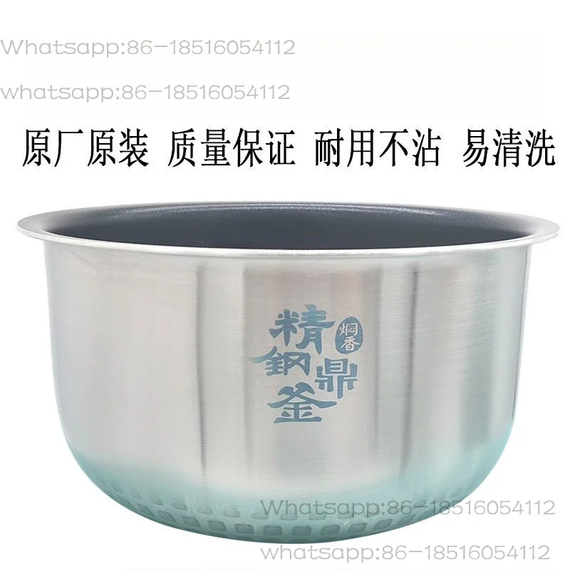 

Rice cooker MB-FZ2001 original non-stick inner tank braised incense stainless steel cauldron pot, thickened pot core