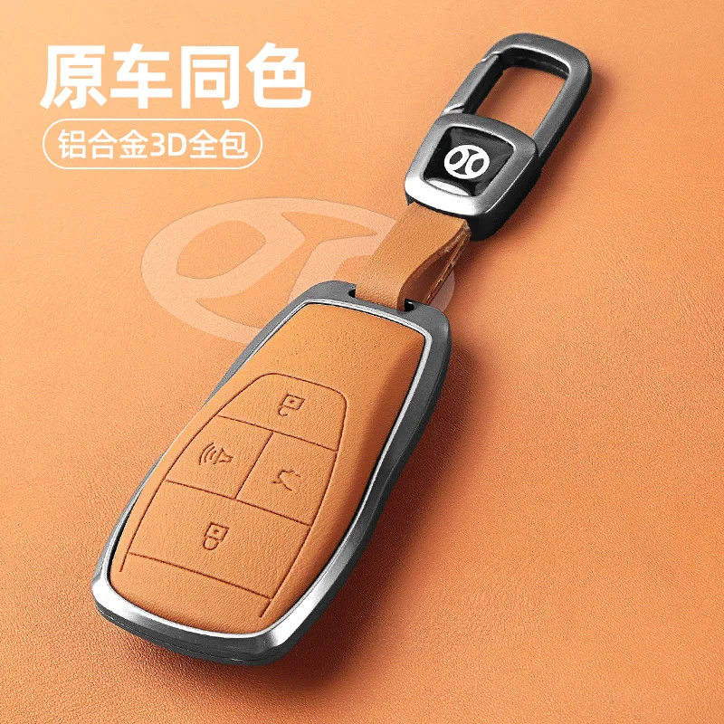 アルミニウム合金キーカバーケース BAIC BJ30/BJ40/BJ60/BJ80/F40/EU5/EU7 Plus 用 - マジックキューブフック付き傷防止メタルキーシェル