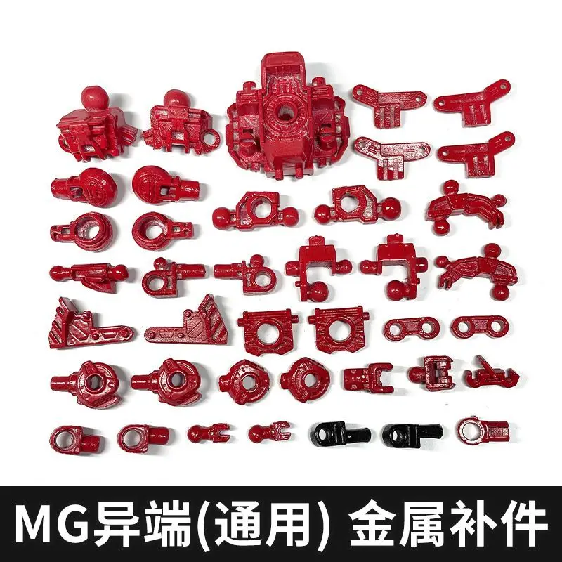 

Compatible with MG Red Frame Mecha Model E32 E33 Metal Reinforced Spare Parts Replacement Components