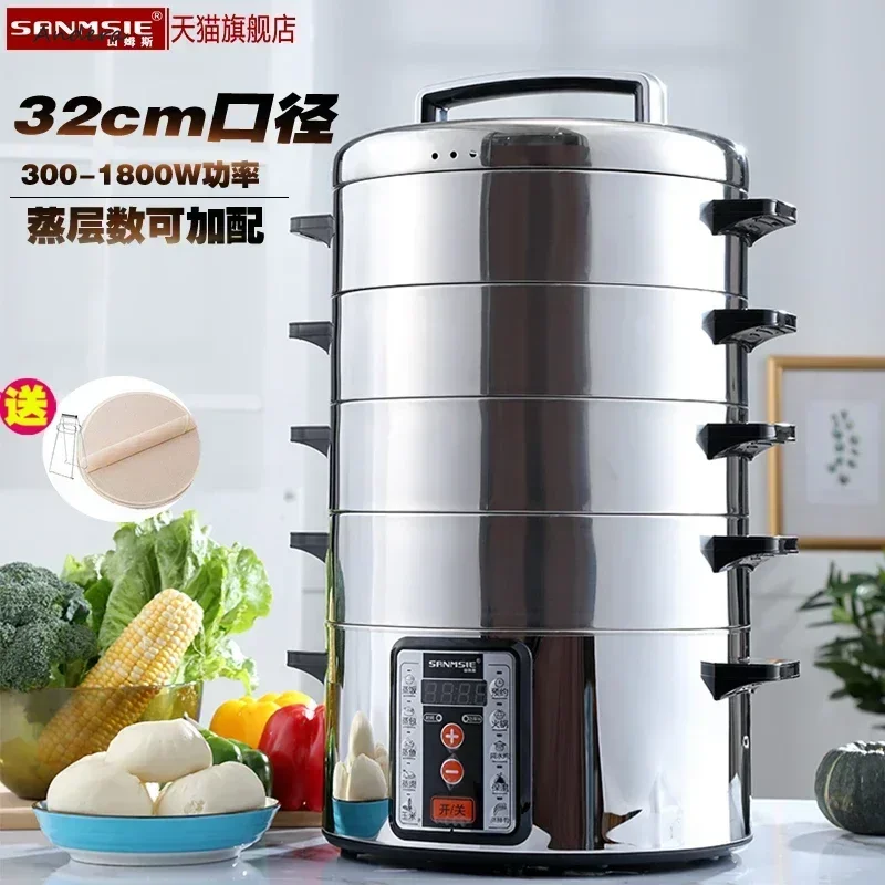 32cm multifunctional household and commercial stainless steel multi-layer large capacity electric steamer