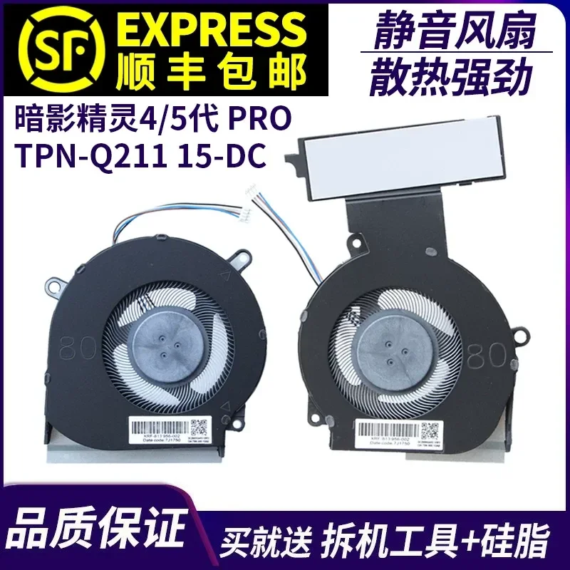 for HP Shadow Elf 4 5 PRO TPN-Q211 15-DC Cooling Fan