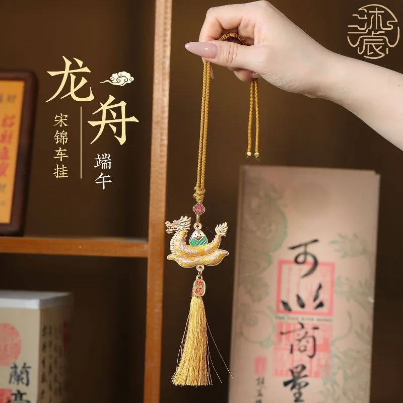 China Intangible Cultural Heritage Song Brocade Dragon Boat Festival Zongzi Keychain Pendant Gift Car Safety Blessing Bag Charm