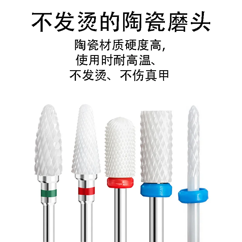 3/4/5 Piece Electric Grinding Tools Nail Art Exfoliating Polishing Machine Manicure Corn Shape