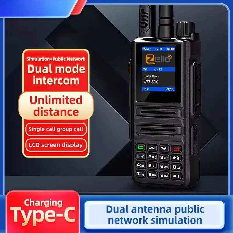 Dual-mode walkie-talkie card public network bluetooth wireless connection outdoor national 5000 km zello platform