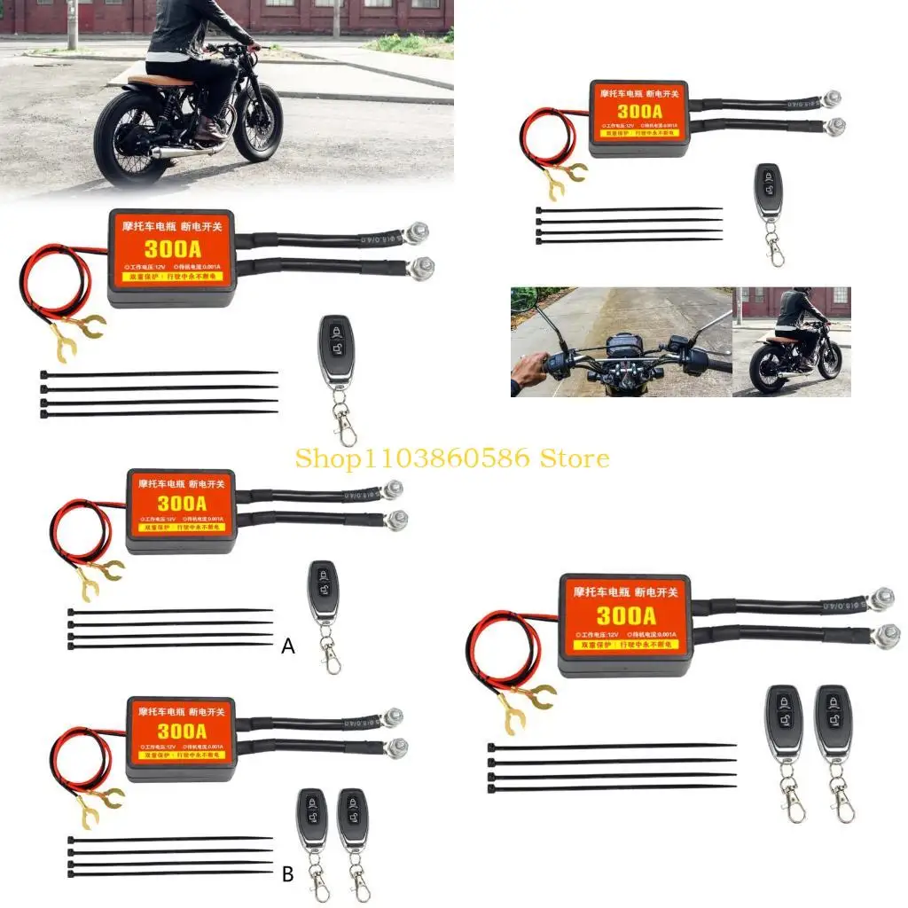 242A 12V 300A Intelligent Remote Battery Disconnect Switches for Automotive Vehicles Featuring Low Standby Current and Voltag
