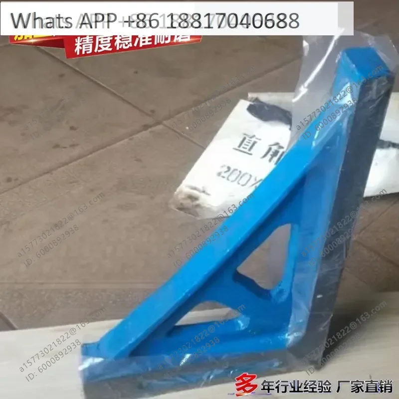 1PC for Grade 1 Cast Iron Angle Ruler 90 Degree Vertical Inspection Square Scribing High Precision Backstop 400x600 500x800
