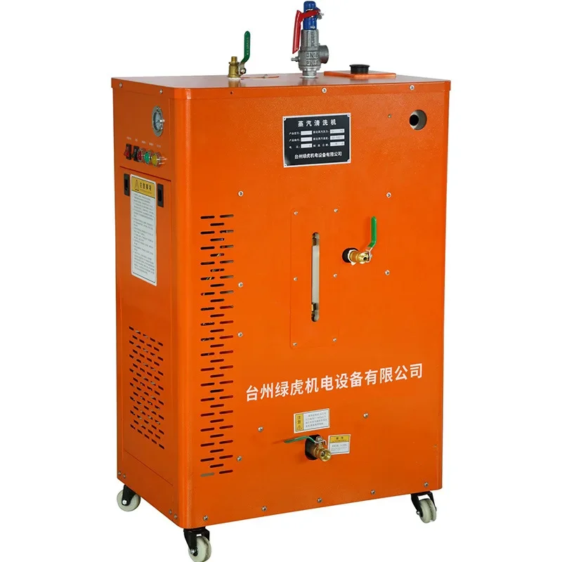 

High temperature and high pressure commercial fully automatic steam cleaning machine for washing cars and sofas