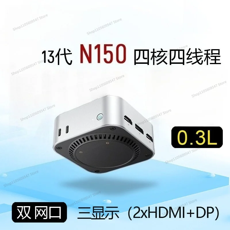 For 13th Gen Mini PC Mini Host MINIPC Dual Network Triple Display WiFi Cloud Terminal Auxiliary DMA
