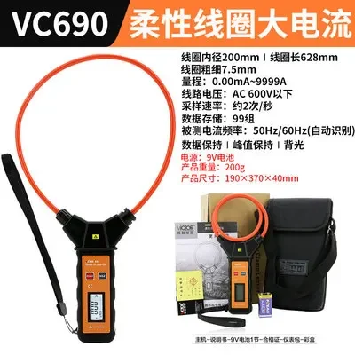 Flexible coil high current leakage current clamp meter VC690 large diameter clamp meter AC tester FOR 9999A