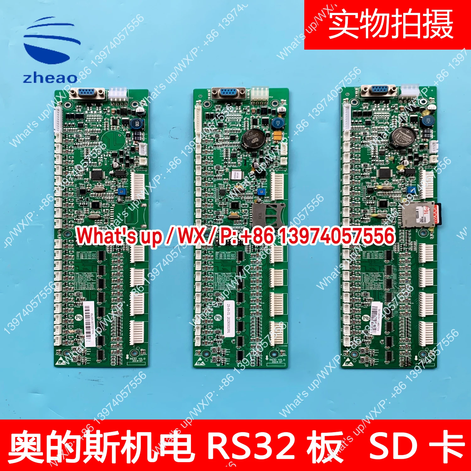 Applicable to  Electromechanical elevator car communication board RS32 V3.0 with SD card X AA26800ET997