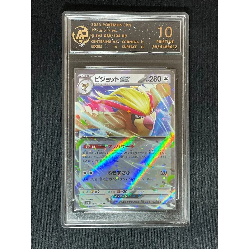 متجر بطاقات أنيمي بوكيمون PTCG بطاقة التصنيف الياباني ورق مقوى لعبة مناسبة لجمع عالية الجودة Reshiram Zekrom Meloetta #4