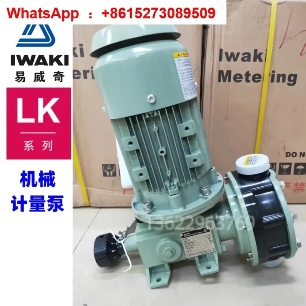 

Японский механический мембранный дозирующий насос LK-F57VC-04 LK-F45 47VC для обработки сточных вод