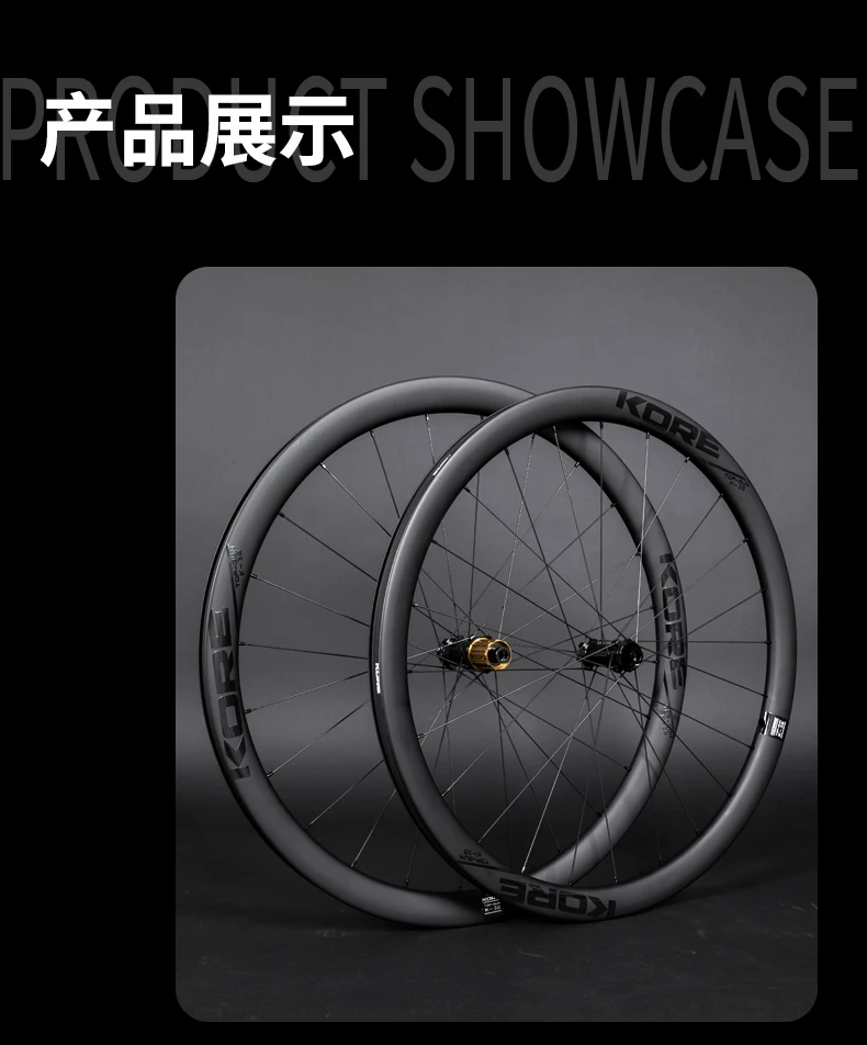 KORE Rennrad Laufradsatz 60T Titan Ratschennabe 38/45/50/60MM 700C T1000 Carbon Straße 24H Säule 2015 Straßenrennen Laufradsatz – Detail 11