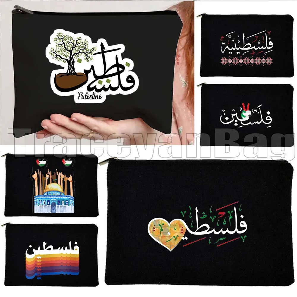 

Abstract Islamic Arabic Calligraphy Art Cute Gifts Canvas Cosmetic Makeup Toilet Lipstick Travel Storage Bag Pencil Case Pouch