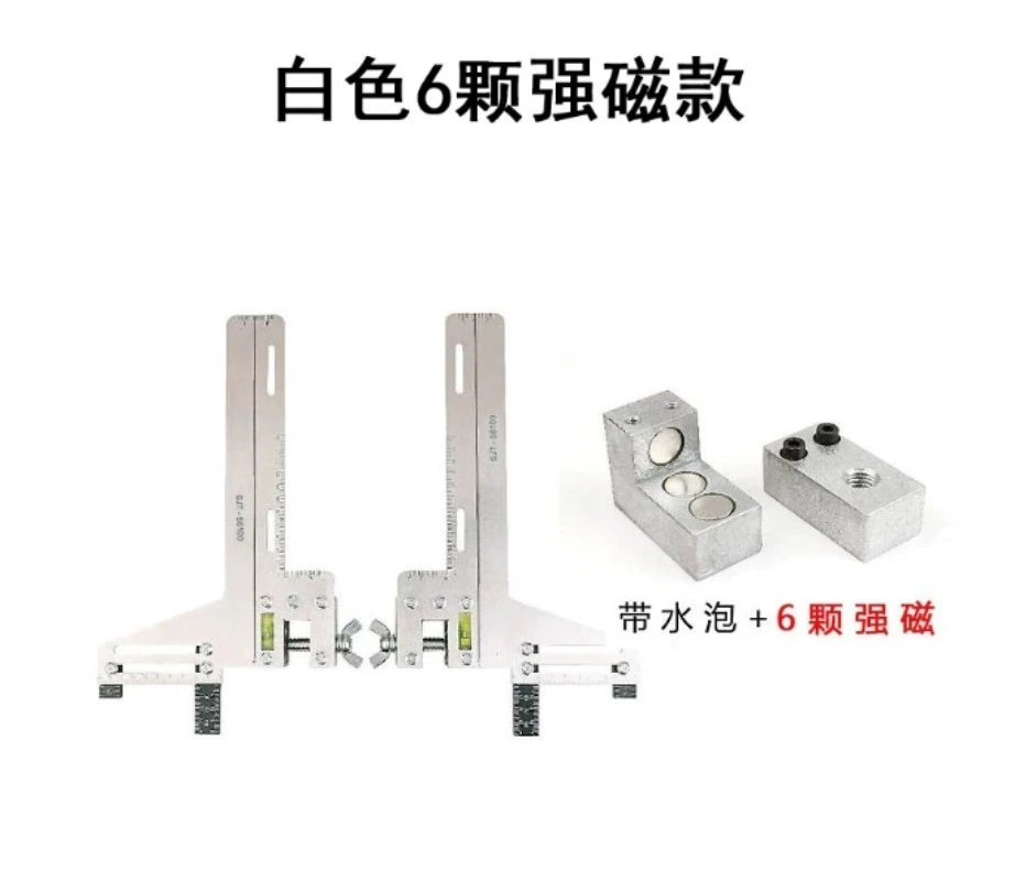 Double Track Rail Positioning Ruler, Elevator Lift Guide Rail Measuring Tool