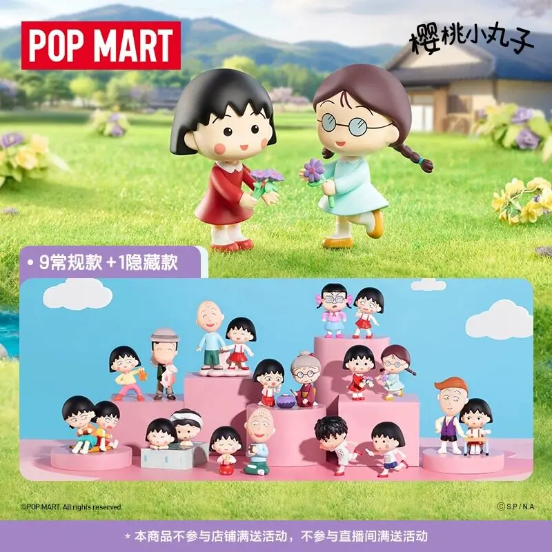 

Official Authentic Pop Mart Chibi Maruko-Chan Companion Time Series Blind Box 9 Regular 1 Hidden Action Figure Anime Toy Gifts