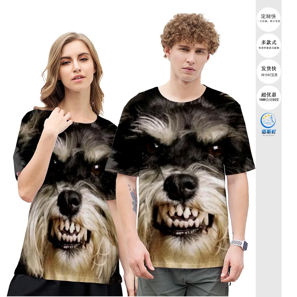 2021  Summer New Product Dog Spoof Leisure Trend 3D Digital Printing Adult International Distribution