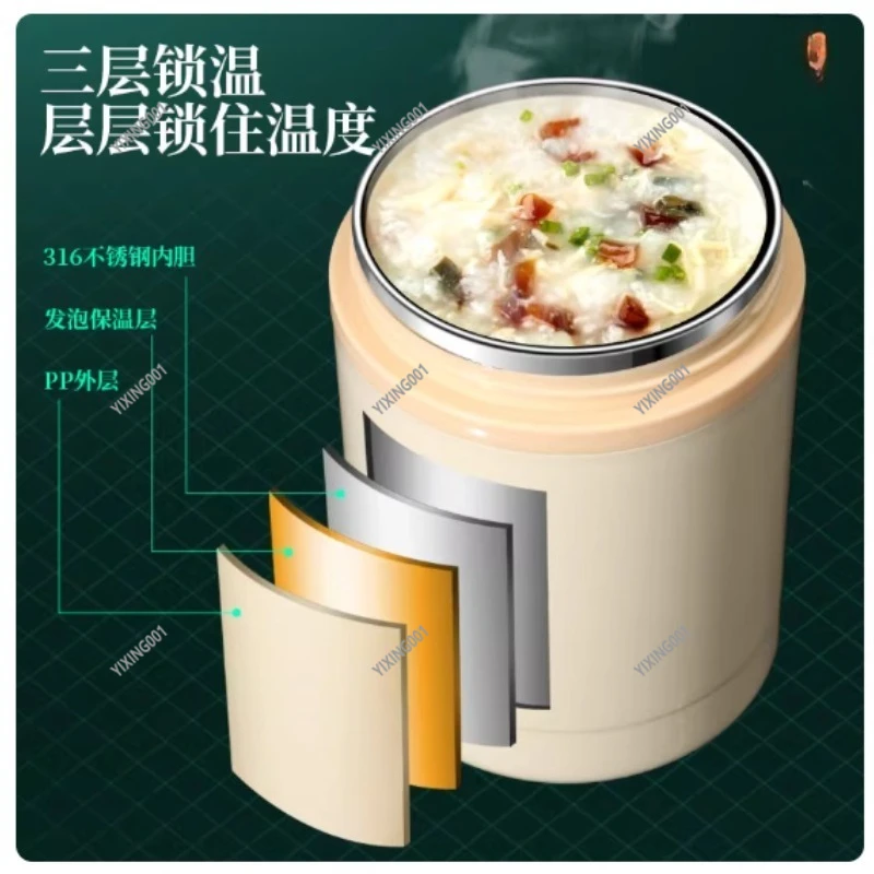 Rechargeable Stainless Steel Soup Pot - Portable Mini Electric Heating Thermos for Office Breakfast Use