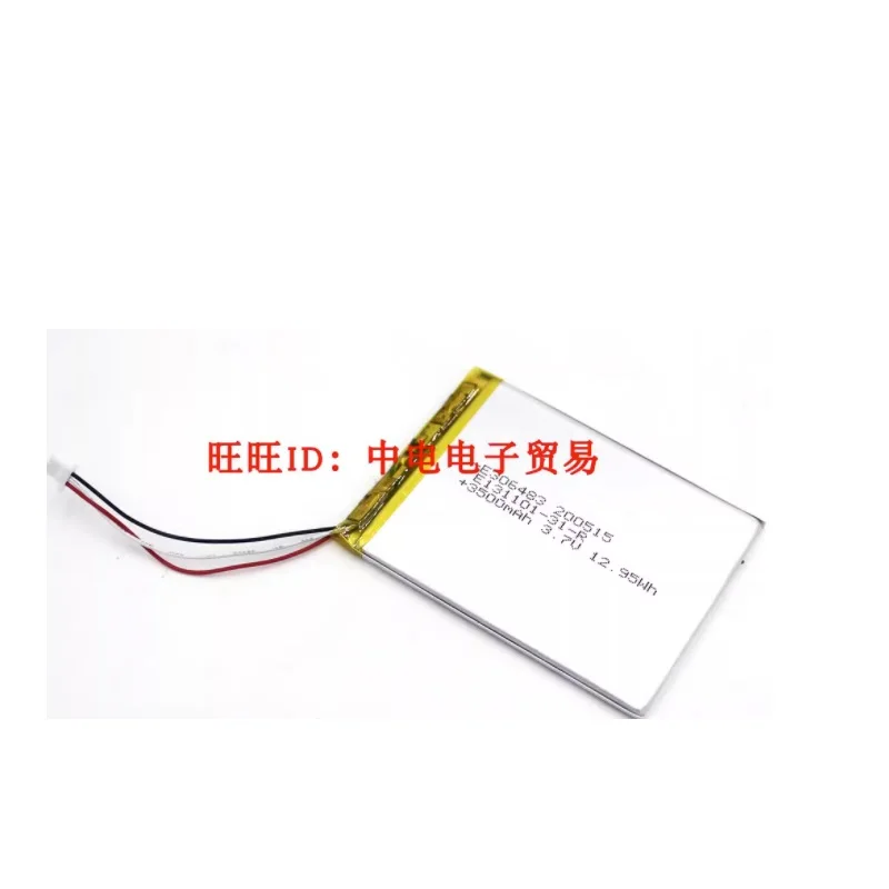 

New Battery for Onyx BOOX I86ML PLUS E-Book Li-po Rechargeable Accumulator Pack Replacement 3.7V