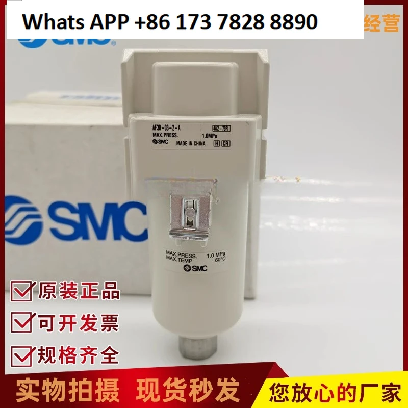 Smc Filter Metal Cu…